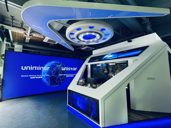 Unistar Brand Upgrade Announcement